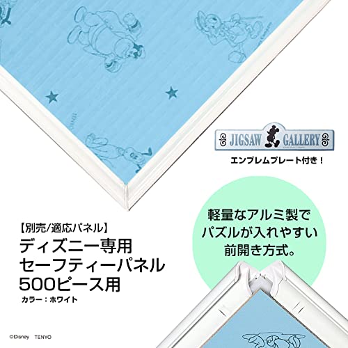 Tenyo (Made in Japan) 500-piece Flash Magic Jigsaw Puzzle - Disney Cinderella: The Magical Twinkle (35x49cm) D-500-672 - Includes glue, spatula, and s