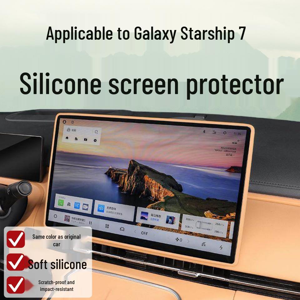 Geely Galaxy Starship 7 Screen Protector: EM-i Navigation Silicone Frame Cover