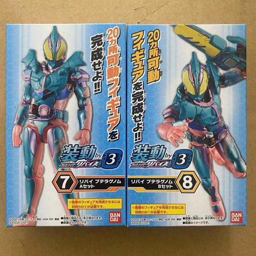 KAMEN RIDER REVICE BY3 CANDY TOY REX GENOME Vice BAT GENOME Live Evil Assembly Model Toys