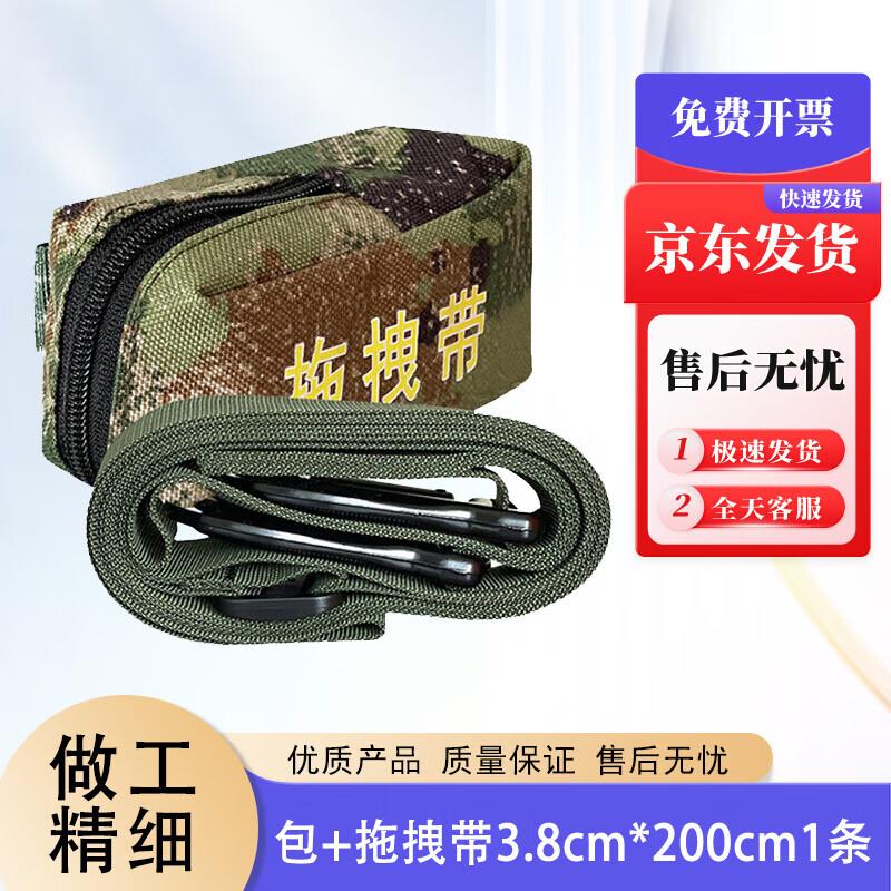 Tactical Casualty Rescue Drag Strap