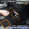 YOURS Freed GT Series Dedicated Center Open Storage Concealed Lid Protection Scratch Prevention Interior Organization Tidy Center Storage Box Cover