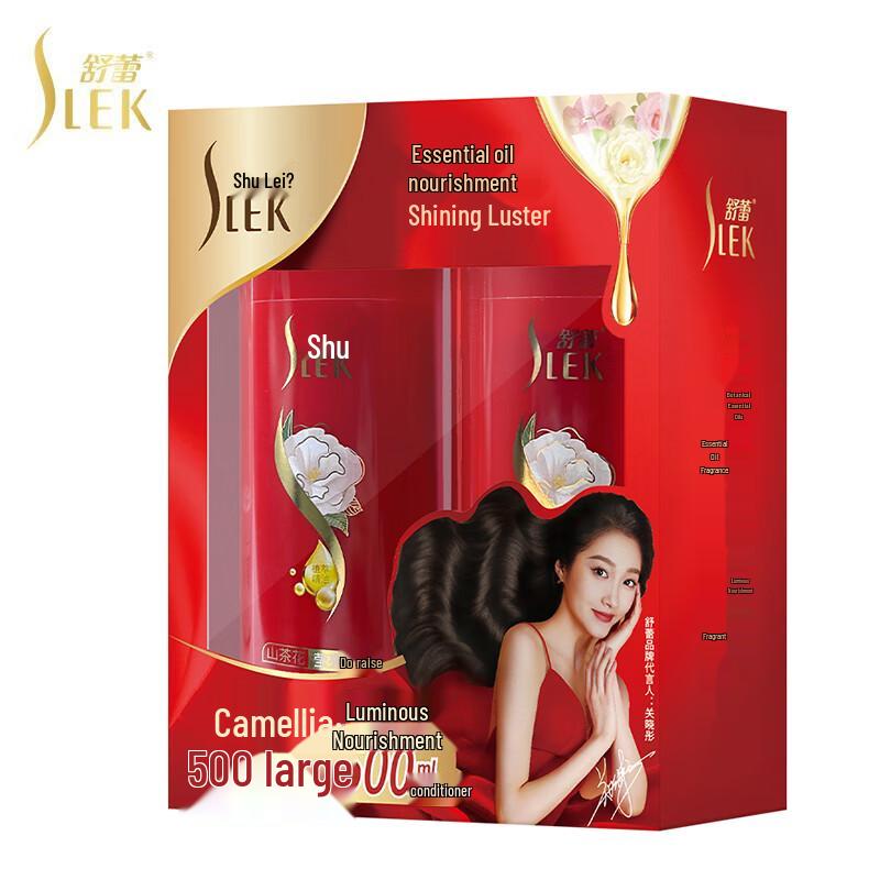 Sule Camellia Brightening & Nourishing Shampoo & Conditioner Set