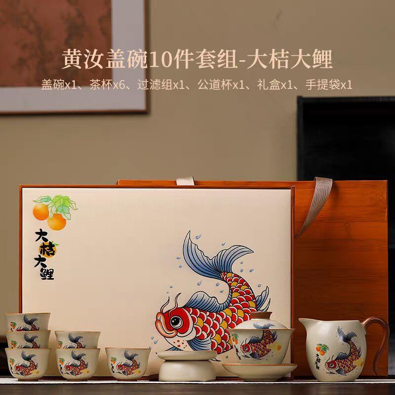 Beige Glaze Ru Kiln Kung Fu Tea Set Household High-End Ceramic Teapot Set Tea Cup Gift Box