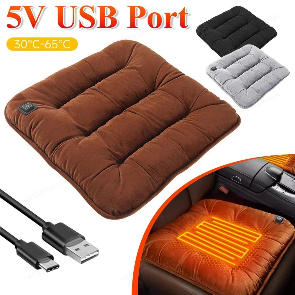 Adjustable Temperature Car Heated Seat Cushion Graphene Plush Seat Cushion 12V Universal Warm USB Heating Seat Cushion