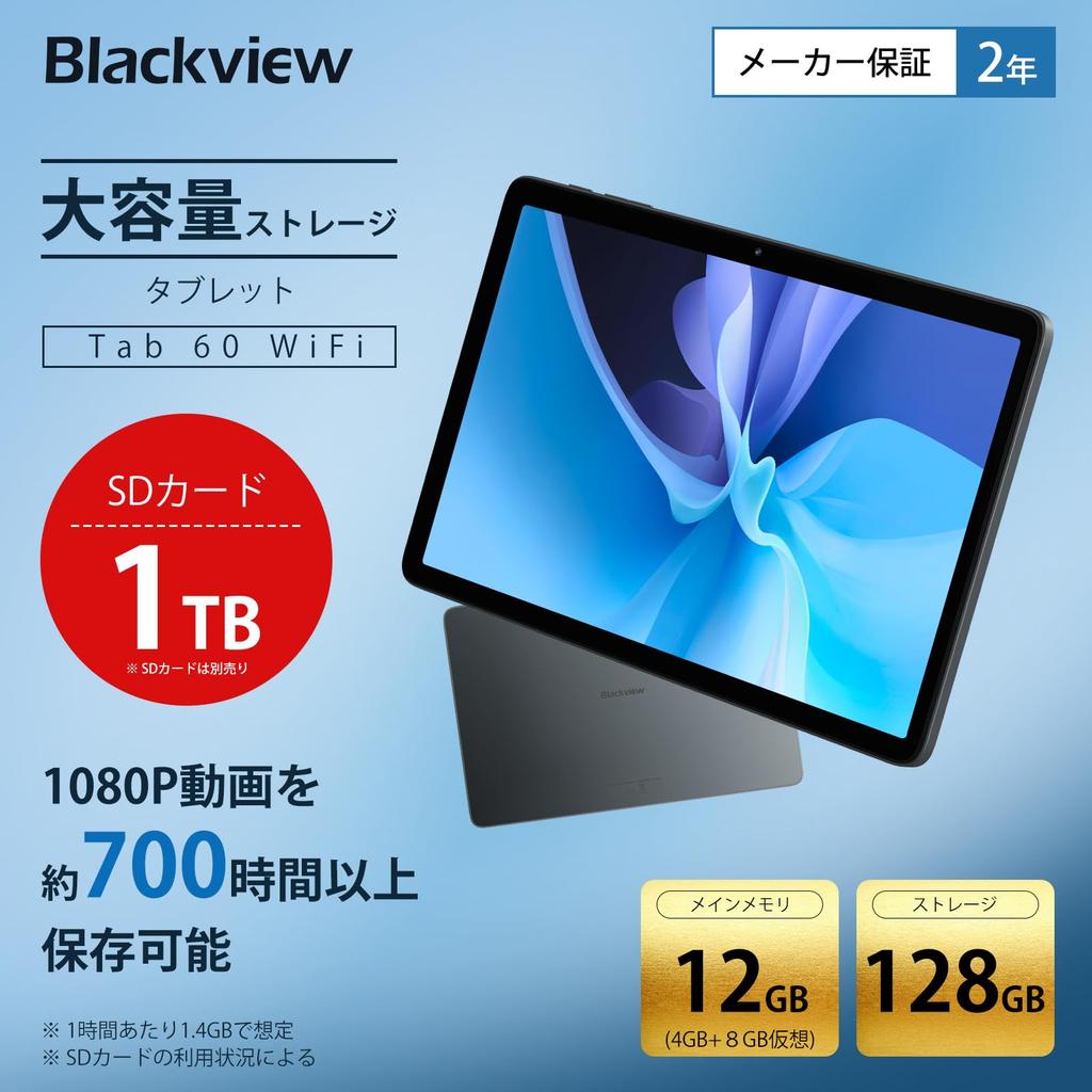 Blackview Tab60 WiFi Android 14 Doke PC Mode 12GB 128GB 1TB A523 Widevine L1 Netflix 5100mAh WiFi 6 BT Face Recognition GMS OTG Wireless Android