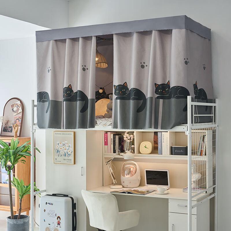 Shengbai Panda Design Schlafsack-Vorhang für Studentenwohnheim