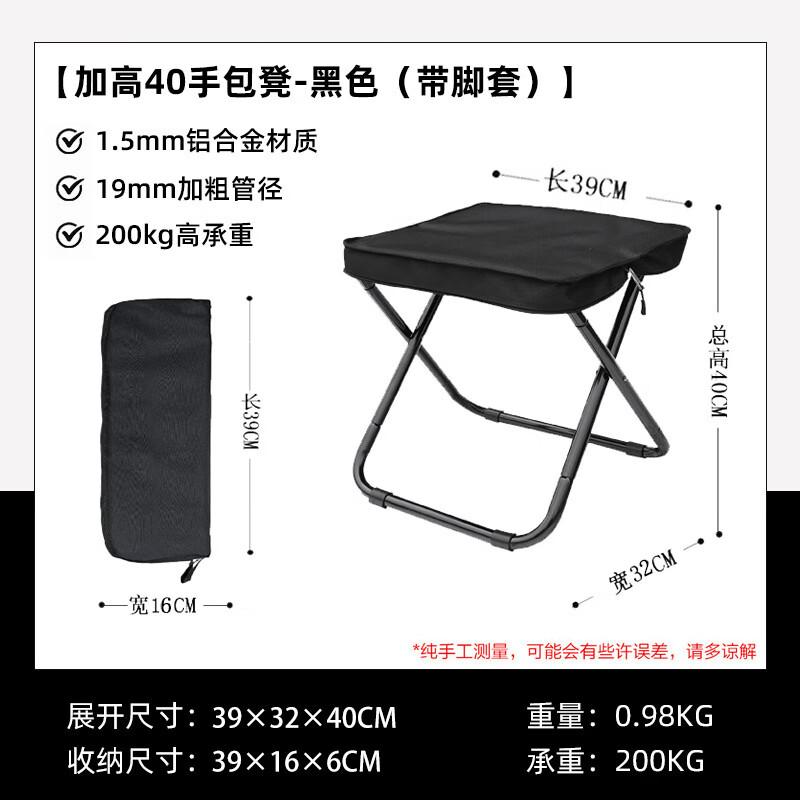 Portable Lightweight Aluminum Alloy Folding Camping Gear