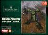 Hobby Japan IV Humanoid Heavy Machinery Allied Specyfikacja Skala Wysokość 14cm Model plastikowy 1/35 Ok.. MIM-002-HG