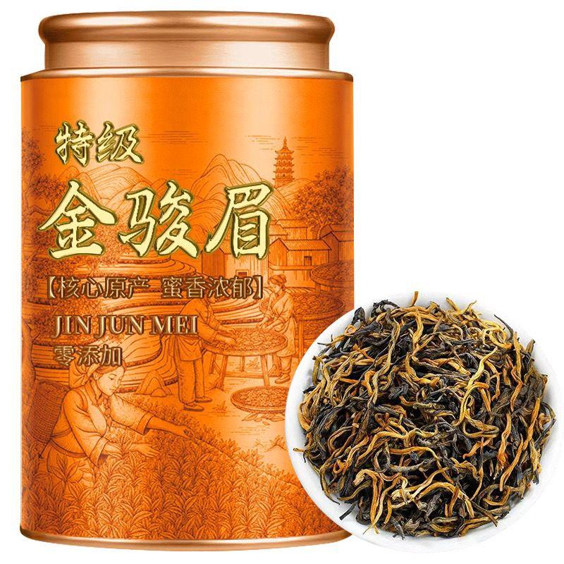 Special Grade Jin Jun Mei Honey-Scented Black Tea - Authentic Stomach-Nourishing