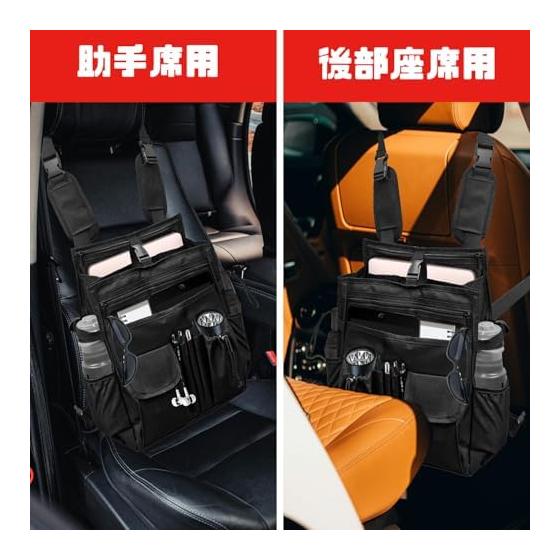 Passenger Seat Car Storage Pocket with Lid, Passenger Seat Front & Back & Shoulder Bag & Backpack 3-Way Multifunctional In-Car Storage Pocket