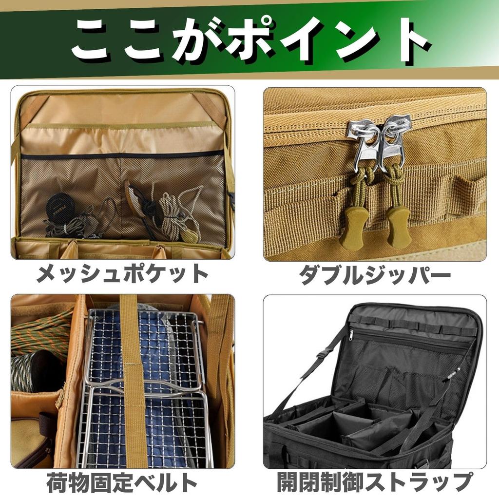 CHASO Sturdy Camping Container Gear Box 30L Solo Camping Foldable Soft Khaki