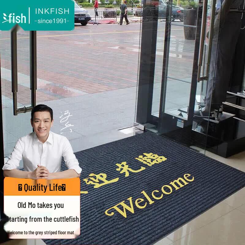 Commercial Anti-Slip Entrance Mat