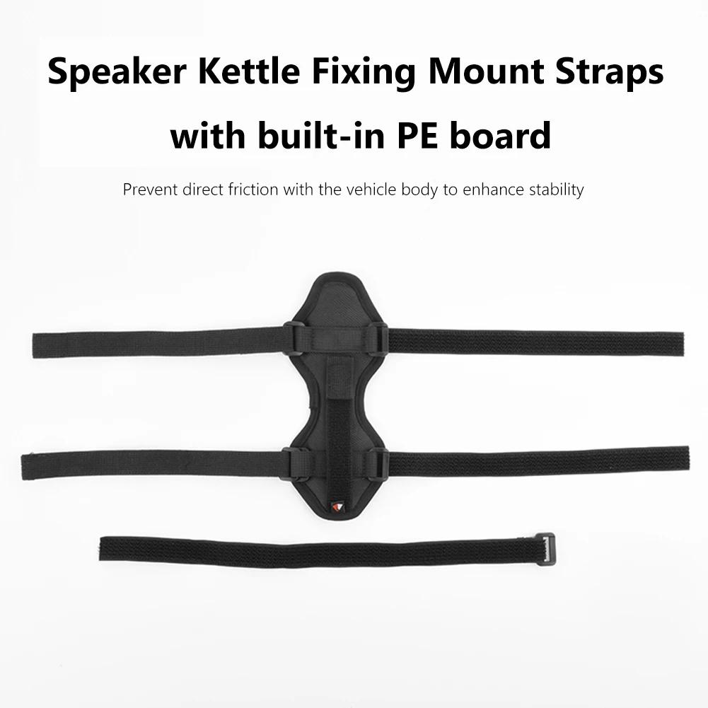 10/5/1PCS Nylon Speaker Fixed Strap Sound Box Bike Mount Holder Anti-Slip Fixing Mount Straps For 1.5"-3.5" Diameter JBL Speaker