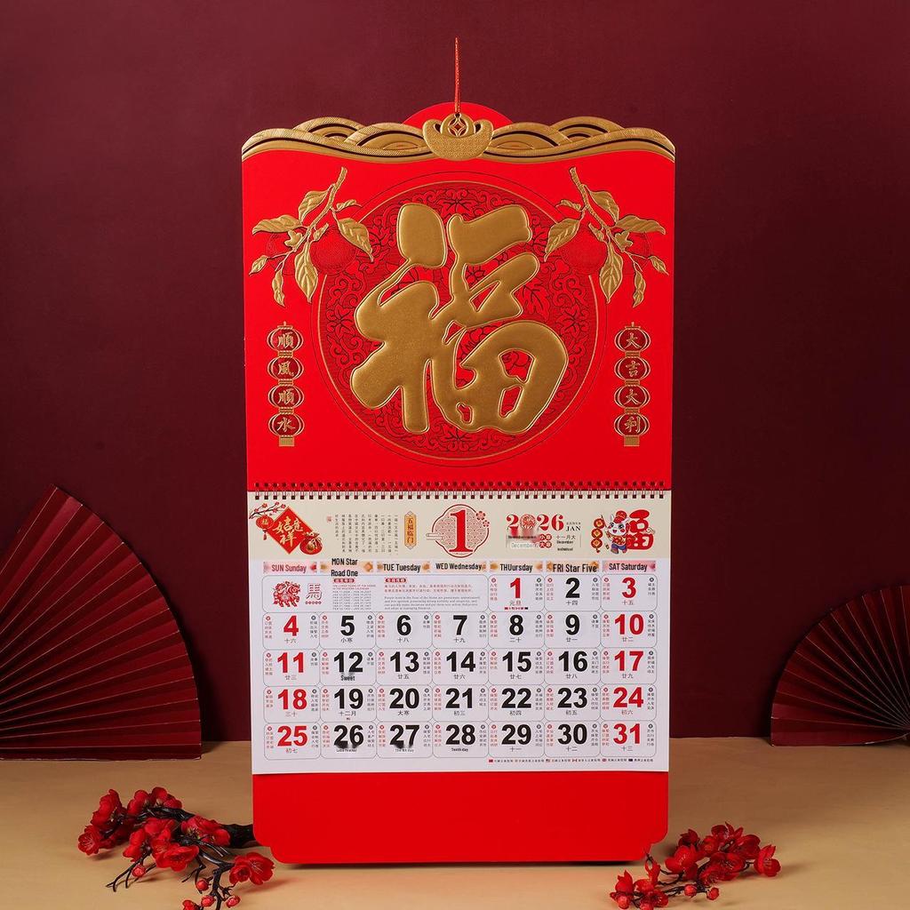 2026 Year of the Horse 3D Wall Calendar: Large Monthly Hanging Calendar, Customizable Business Gift