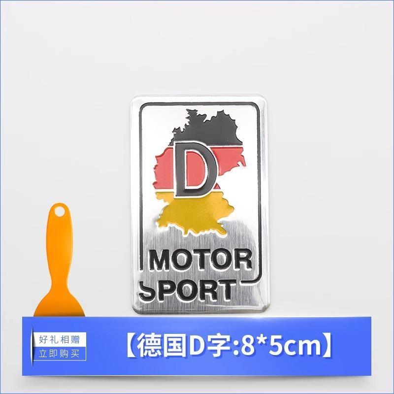 Etichettatura in alluminio Emblema Auto Styling Germania Inghilterra Italia Francia USA Bandiera Distintivo Adesivo