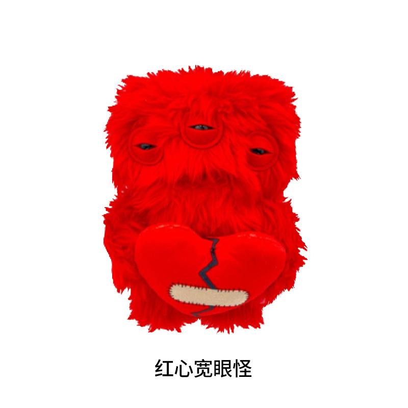 23cm Ugly Cute Monster Plush Toy Funny Tooth Creature Stuffed Animal Doll Gift For Kids