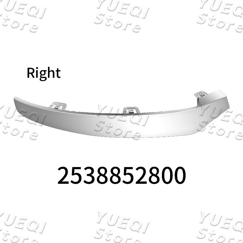 

2538852700 2538852800 Автомобільні аксесуари Накладка на передній бампер Для Mercedes Benz W253 GLC Class 2017-2018 Високоякісні деталі