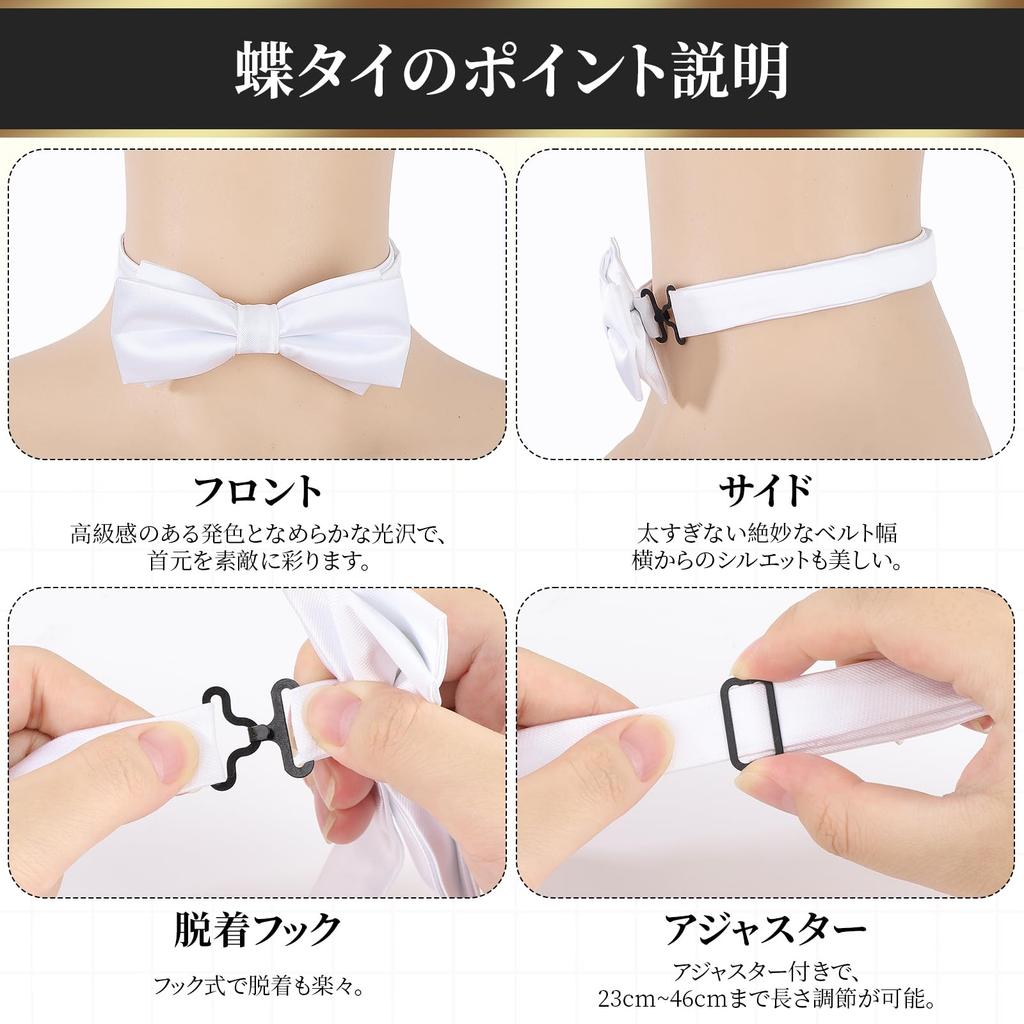 [Segarty] White Necktie, 126cm, One-Touch, Double-Layer Bow Tie, Substantial Feel, Suitable for Adults, Easy to Wear, Adjustable, for Recitals,