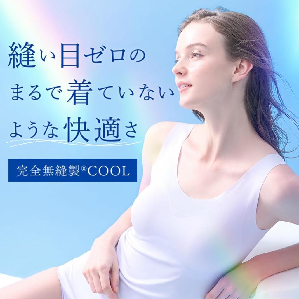 GUNZE Kirei Labo Tank Top Completely New Sweet Size M (with Padding), Seamless, Cool, Smooth, Strong-Twist Cotton, Women's, Beige,