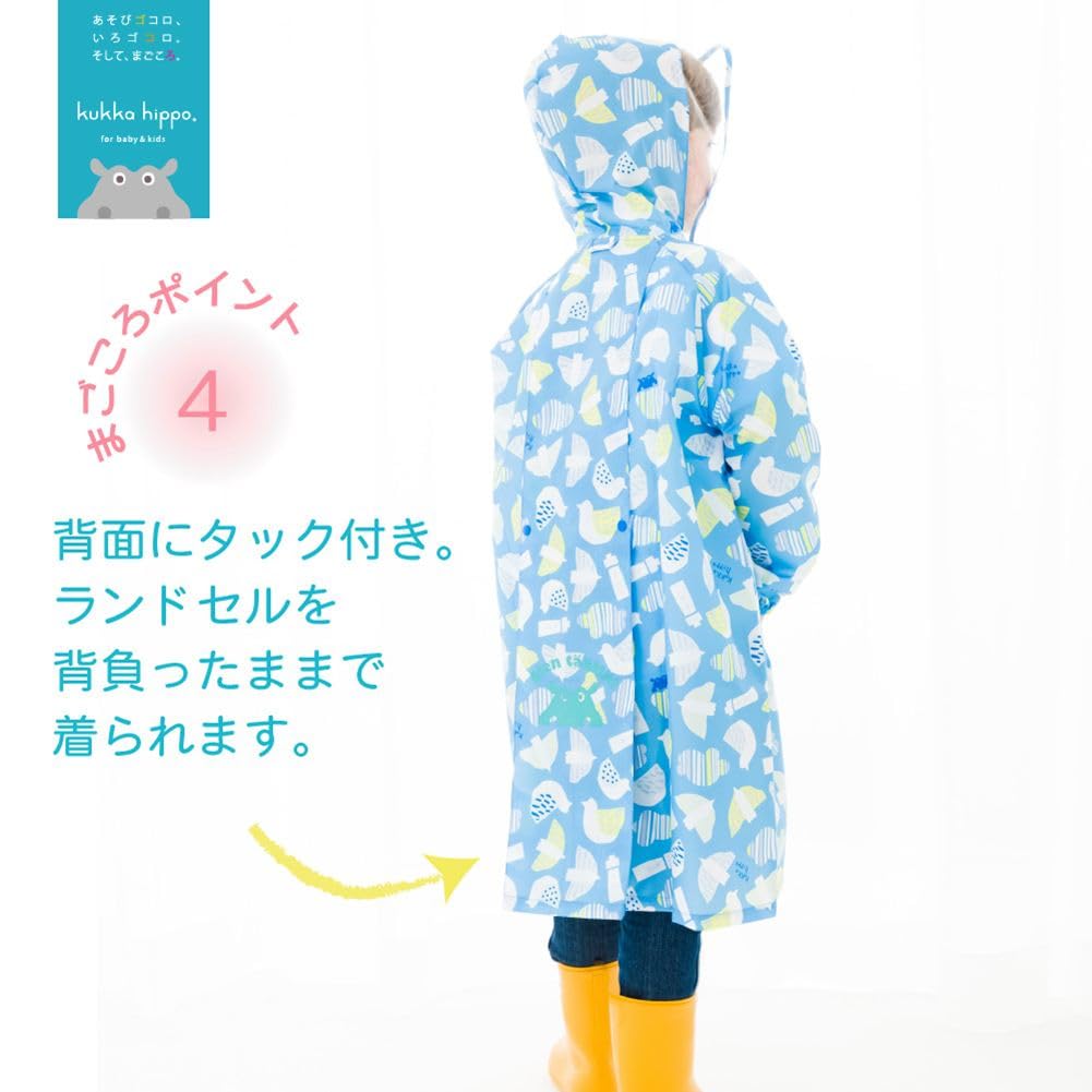 ogawa Kukkahippo Seagull Adjustable Tucks for Backpack Reflective Hippo Transparent Elastic and Storage Matching Umbrella and Rain Boots Available for