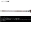 Fishman Trout Rod Beams Blanciera LIMITED 4.8UL FB-L48UL