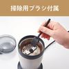 Koizumi Electric Coffee Mill Propeller Type Simple Operation Easy To Clean Silver KKM-0100/S