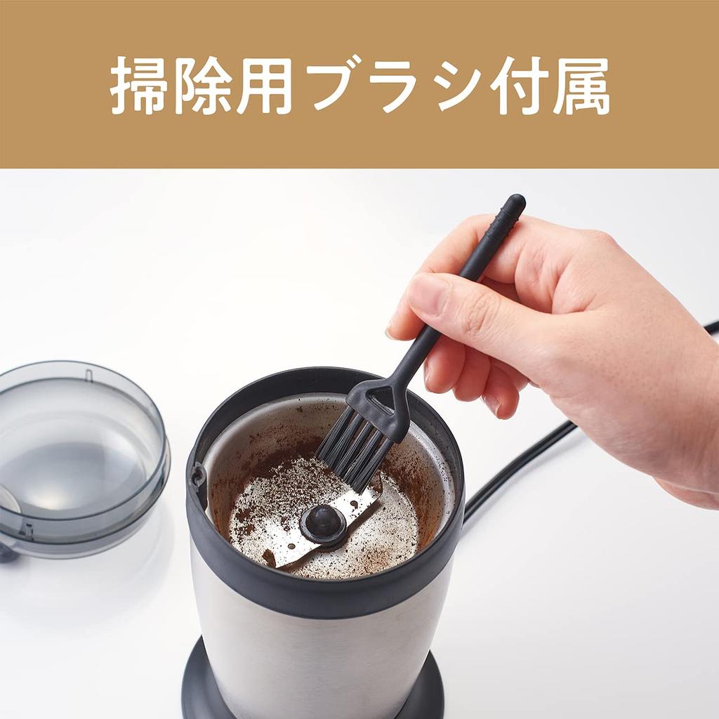 Koizumi Electric Coffee Mill Propeller Type Simple Operation Easy To Clean Silver KKM-0100/S
