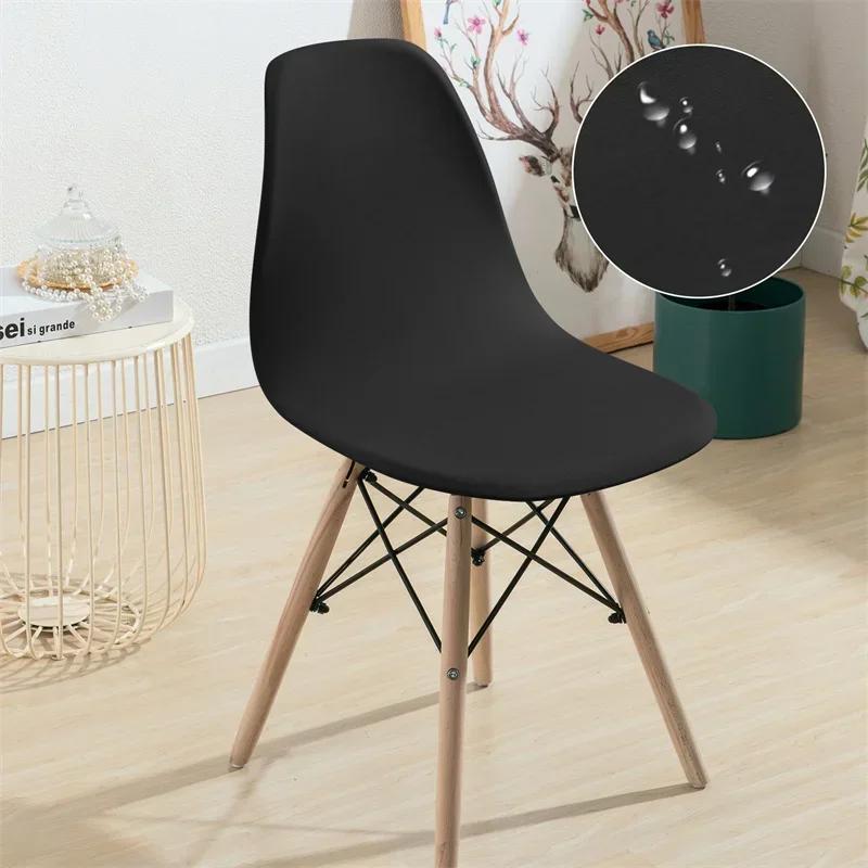 1pc Waterproof Shell Chairs Cover solid color stretch seat slipcover Short Back all-inclusive chair case Hotel Home Decor