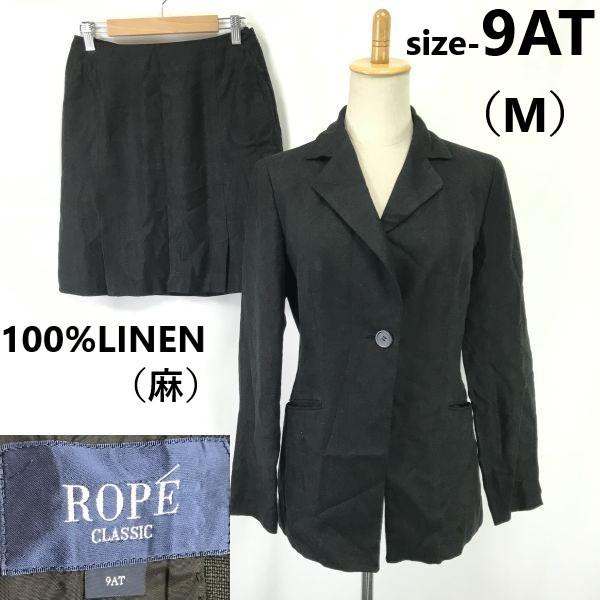 

ROPE Japan Made Linen 100% Mini Skirt Set Up Spring/Summer Black Ladies