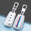 Volkswagen Key Case for Sagitar, Bora, Tiguan, Tayron, Passat, Jetta, Lavida, and Lingdu Models
