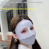 1/4Pcs Sunscreen Mask Female Uv Protection Full Face Summer High-Efficiency Uv Protection Full Face Protective Mask