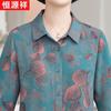 Hengyuanxiang Women's Leaf Print Seven-Sleeve Shirt