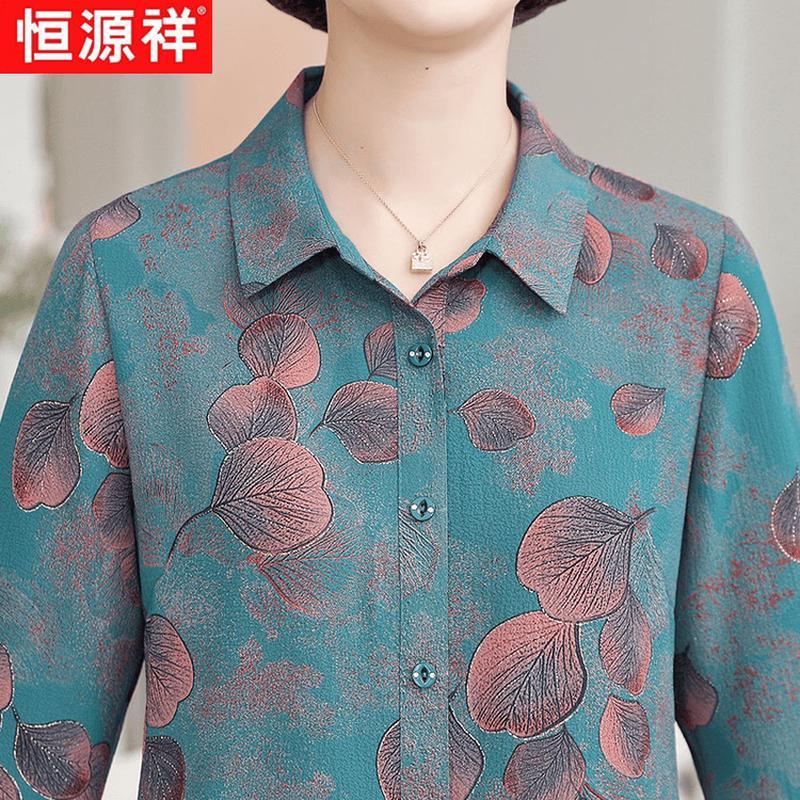 Hengyuanxiang Women's Leaf Print Seven-Sleeve Shirt