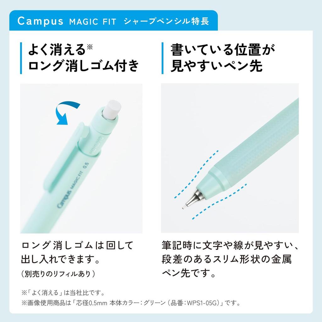 KOKUYO Campus Magic Fit Mechanical Pencil 0.7mm Black with Lead B Refill Set AMWPS1-07D-SP