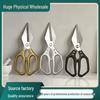 Stainless Steel Multifunctional Kitchen Shears for Cutting Bone, Scraping Fish Scales, and Barbecuing