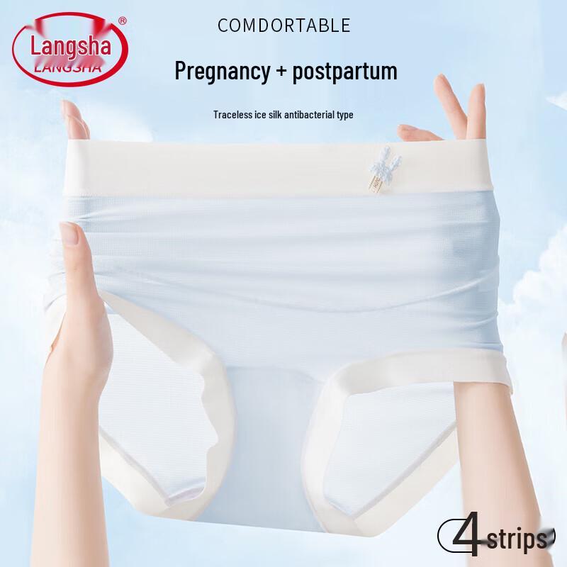 LANGSHA Women's High-Waist Ice Silk Maternity Briefs Multi-Pack