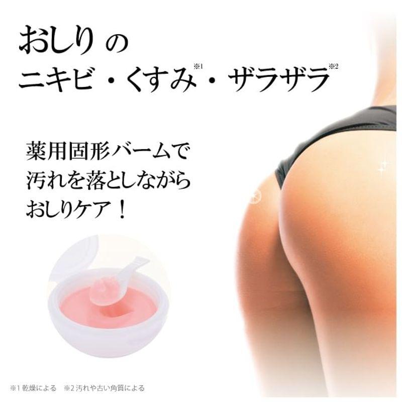 Miwaku no Oshiri - Cleansing Balm