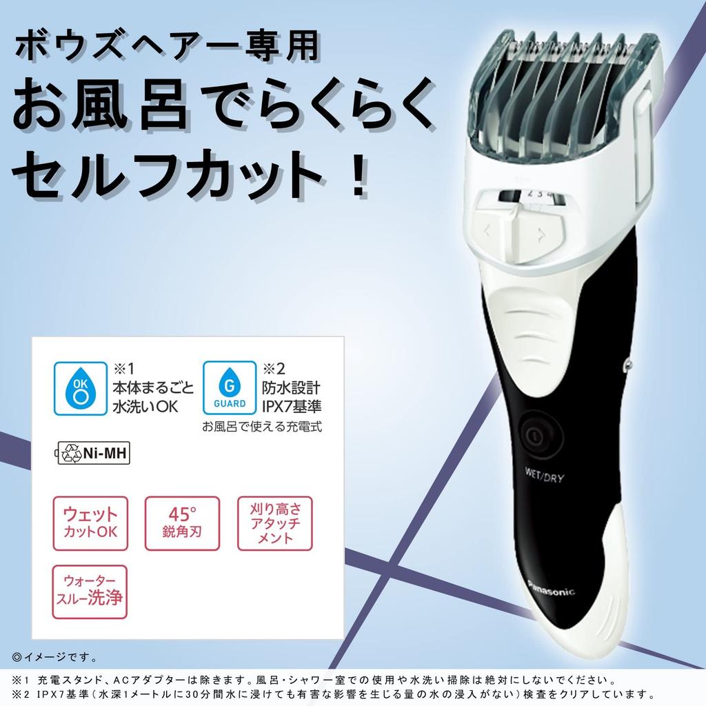 Panasonic Bows Cutter Clipper Bows Only Bath Can Be Used Rechargeable White ER-GS61-W