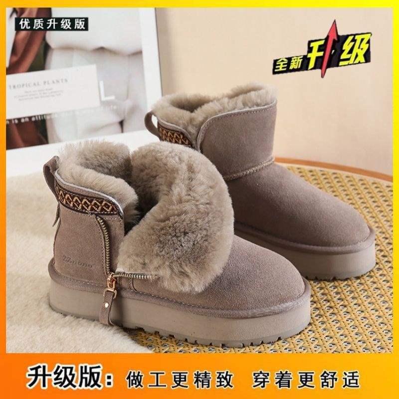 

Northeast large size cotton shoes thick-soled versatile side zipper snow boots 2025 autumn and winter piled thickened short cotton boots 43