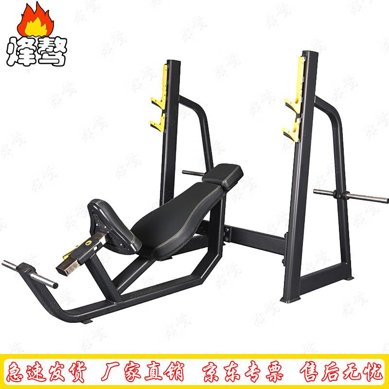 Fengao Incline Chest Press Trainer
