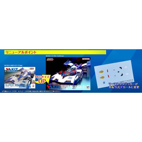 Variable Action Kit Future GPX Cyber Formula Ishuzark