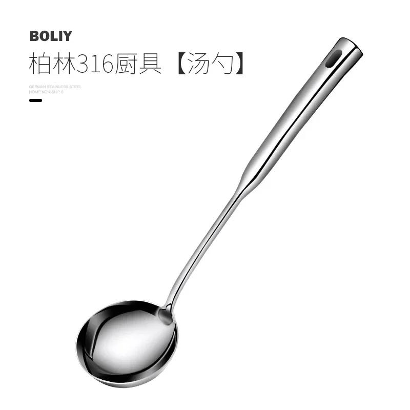 Siebenteilige Kochschaufel, Suppenlöffel, Bratschaufel, Sieb, Küchenzubehör, Spachtelwerkzeuge aus medizinischem Edelstahl 316