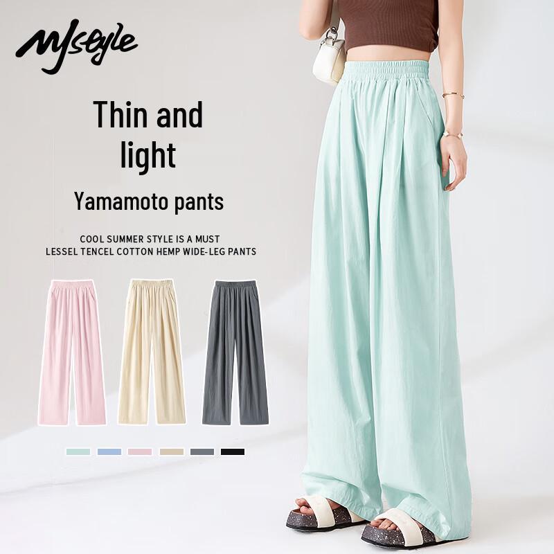MJ STYLE Women's Flowy Wide-Leg Casual Pants