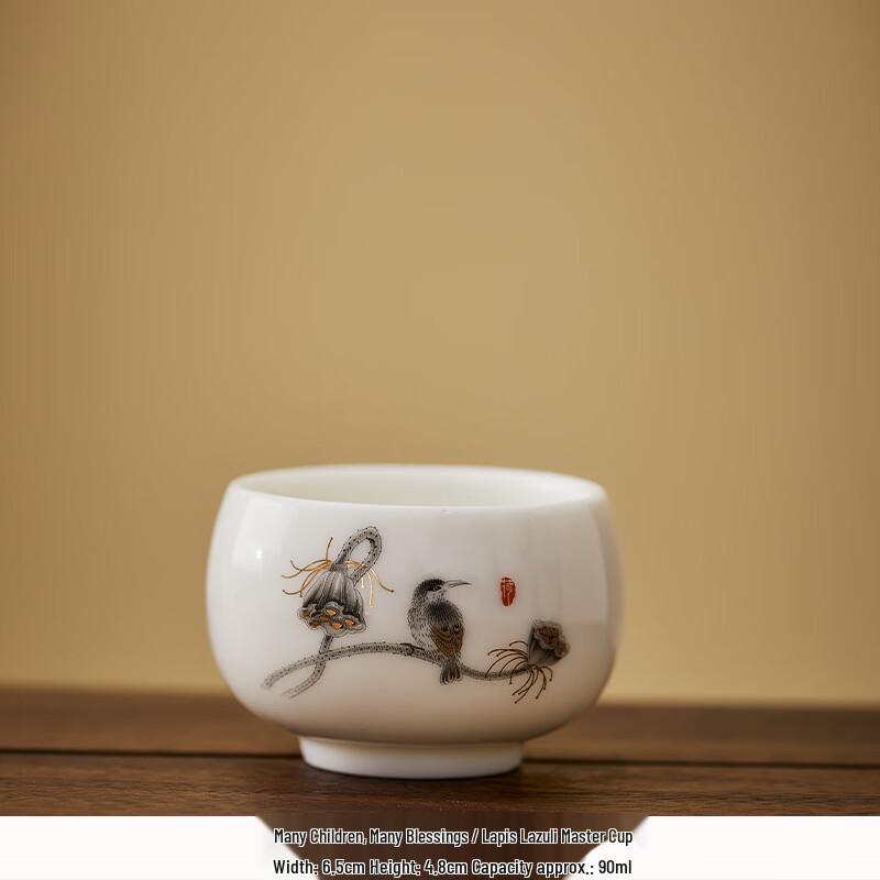 Deou Xingguang Ceramic Kung Fu Tea Cup Set