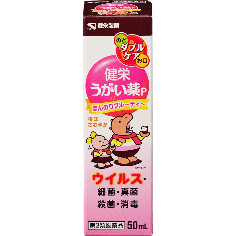 

Ken-Ei Pharmaceutical Ken ei Gargle Peach 50ml Mouthwash Cold Aids [Pharmaceuticals] Efficacy: Sterilization, disinfection, and cleansing of the oral 1