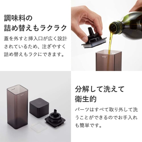 Yamazaki Magnetic Condiment Bottles (Set of 3) Refillable Condiment Bottles, Storage Containers, Tower Black, 5719 x 3