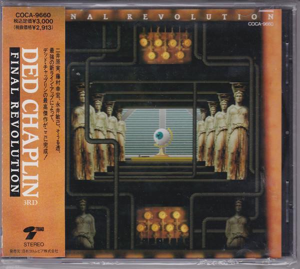 

CD DED CHAPLIN Final Revolution COCA9660 Triad 1992 Japan Rock Used