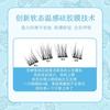 Aimo - Natural Crisscross Glue-Free Cluster False Eyelashes