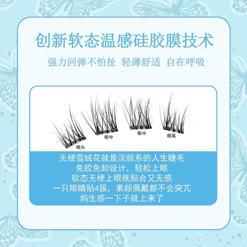 Aimo - Natural Crisscross Glue-Free Cluster False Eyelashes