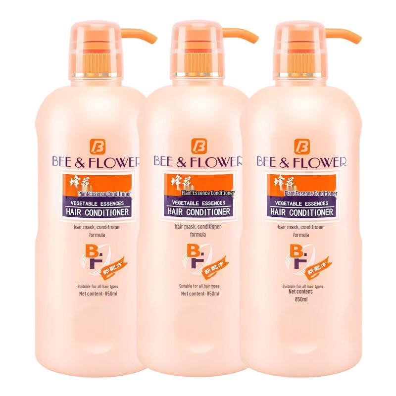 Fenghua Plant Essence Hair Conditioner (3-Pack)